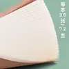 Cuaderno de ejercicios de papel kraft B5, cuaderno de ejercicios engrosado, cuaderno para estudiantes de secundaria, cuaderno para estudiantes de secundaria, 16k, venta al por mayor, 32K