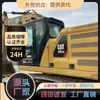 Comércio Doméstico Fornecimento Exportação Escavadeira Caterpillar Usada Carter 320G 320D 320C Escavadeira