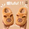 Pantuflas de Algodón de Invierno para Niños con Diseño de Capibara para Niños y Niñas, Cálidas y Forradas de Felpa, Modernas y Acogedoras para Niños Mayores