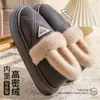 Pantuflas de Algodón Impermeables para Hombre 2025 Nuevo Invierno Talón de Bolsa Para Usar Afuera Suela Gruesa Forro de Felpa Cálido Engrosadas Anti-Olor Zapatos de Algodón para Hombre