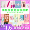 Vibrador de serie completa Laile, huevo saltarín, masturbador femenino, conversión de frecuencia de carga, vibrador impermeable de doble cabeza, divertido