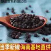 Pimienta Negra Premium de Hainan 500g, Pimienta Negra en Polvo de Granja, Recién Molida para Uso Doméstico, Elimina Olores, Realza el Sabor