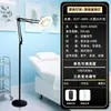 Lámpara de Trabajo Plegable Ultra Brillante Protectora para Ojos Seleccionada Cuidadosamente, Lámpara de Trabajo de Pie para Tatuaje y Belleza de Pestañas, Luz de Relleno para Mahjong