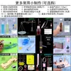 Proyecto de ciencia de balanza de varilla pequeña casera con marcas personalizables, kit de materiales DIY para educación científica de física de secundaria