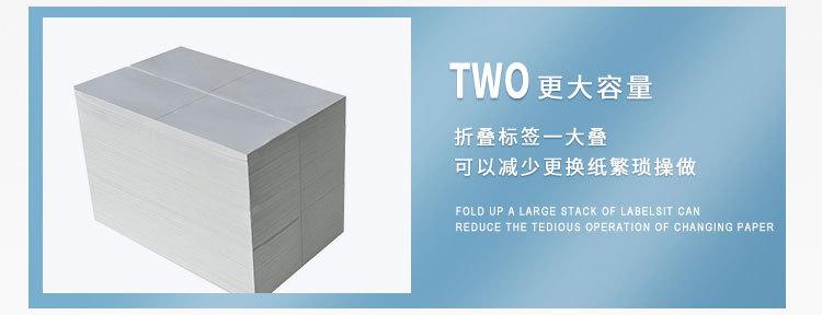热敏纸折叠_04.jpg