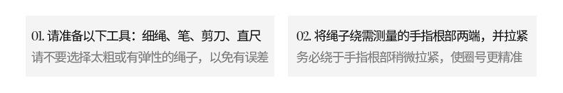 详情公版_07