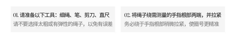 详情公版_07