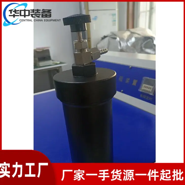 矿用煤样罐 05