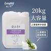 Refil de Shampoo Longliqi 20kg para Banheiros de Hotel, Banhos Públicos, Barbearias e Salões de Cabeleireiro