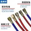 Tubo de teflón para moldes, tubería de agua trenzada de acero inoxidable, tubería de aceite para moldes, tubería resistente al calor y a altas temperaturas, tubería de conducción de calor
