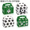 DD116 Partido de Fútbol Amazon Copa Europea Copa del Mundo Campo Verde Fiesta Regalo Caja Portátil de Cartón Blanco