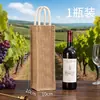 Bolsa de Linho Revestida Impermeável, Bolsa de Mão de Linho e Bambu Personalizada em Pequena Escala, Sacola de Compras Ecológica, Pronta para Sacolas de Presente