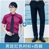 Moda de Verão Camisa Masculina de Manga Curta que Não Precisa Passar Terno Profissional Camisa Social Feminina para Imobiliária Logotipo Bordado