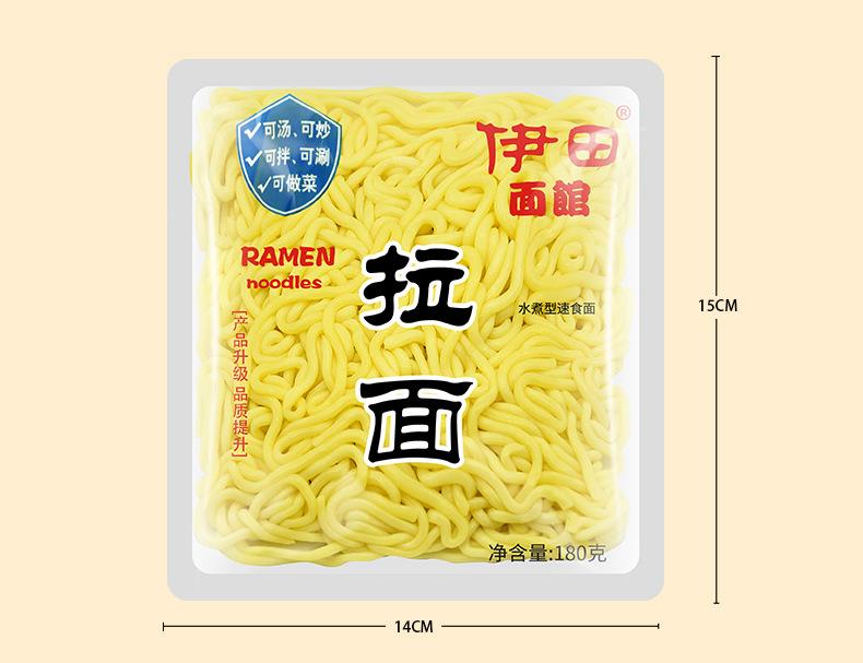 拉面_07.jpg