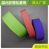 Fabricante de Banda Elástica Doble Cara Tejida de Alta Velocidad de Tejido Plano Colorida de 0.8-15 cm para Empeines de Zapatos y Accesorios de Vestimenta