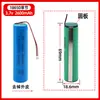 Bateria de Lítio 18650 3.7V Ventilador Portátil Pequeno 2600mAh Lanterna Áudio Massageador Bateria de Grande Capacidade