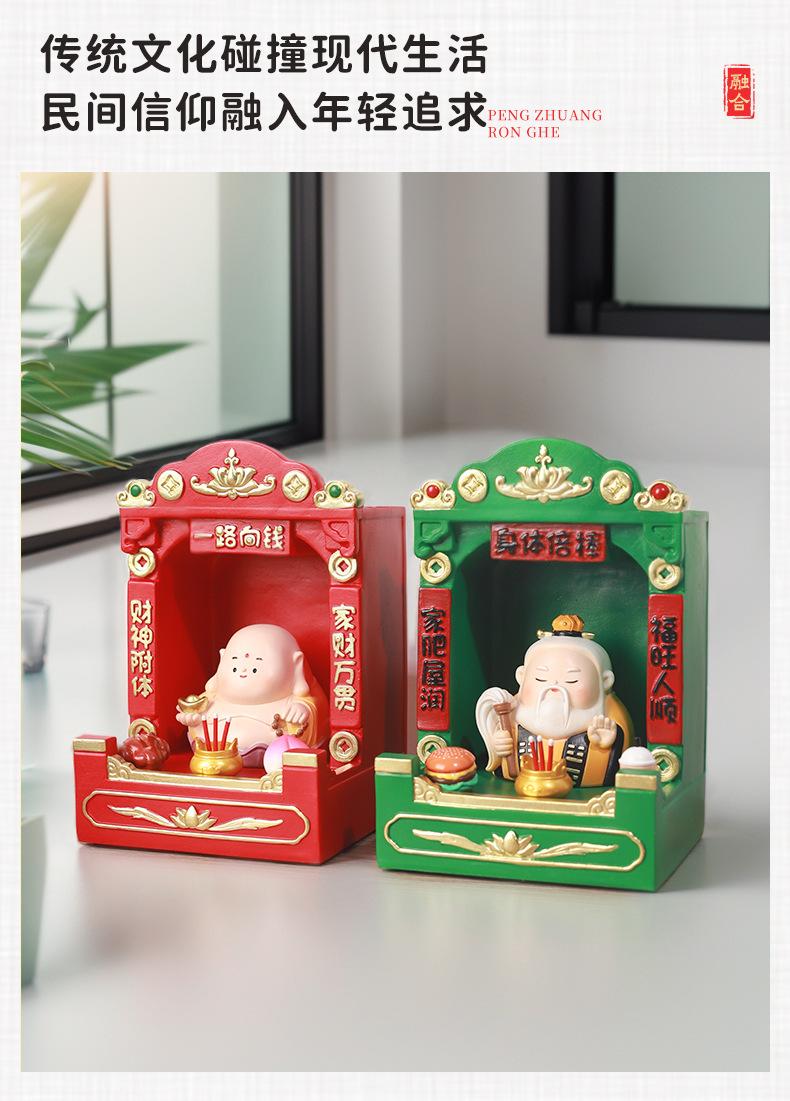 如意神龛摆件-790px详情页-批发（不含盈扩）_04.jp