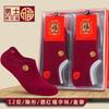 Calcetines Rojo Vino para Hombre Calcetines Invisibles Tipo Barco Verano Bordado Carácter de la Fortuna Año de Nacimiento Calcetines de Algodón Vintage Calcetines Rojos Oscuros para Hombre En Caja