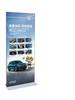 Suporte de Exibição com Slot para Cartão e Tela Vertical em Formato de Porta 80x 180 Suporte de Exibição para Outdoor Prata