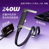 Suporte para jogos mais vendido com cabo de dados, carregamento rápido de 240 W, tipo C, compatível com Apple e Huawei, suporte destacável