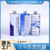 Fabricante Yingli Latas de Hojalata para Líquido de Frenos de Automóvil al por Mayor, Latas de Aceite de Freno, Bidones de Hierro Químico, Latas para Agente de Limpieza de Restauración