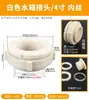 Tubo de Agua de PVC Conector de Tanque de Agua Torre de Agua Acuario Piscina Cubo de Agua 4 Puntos 6 Puntos 1 Punto Tapa Tapón Tapón Tapa de Tubo Accesorios