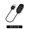 Ronghe Technology es adecuado para el cable cargador del brazalete Xiaomi 4nfc, cable de datos mi band4, cable de carga rápida USB portátil