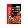 Base para Fondue Haidilao Pimenta Verde Suave e Óleo de Carne 150 Malatang Sichuan produtos genuínos Tempero Pacote Pequeno