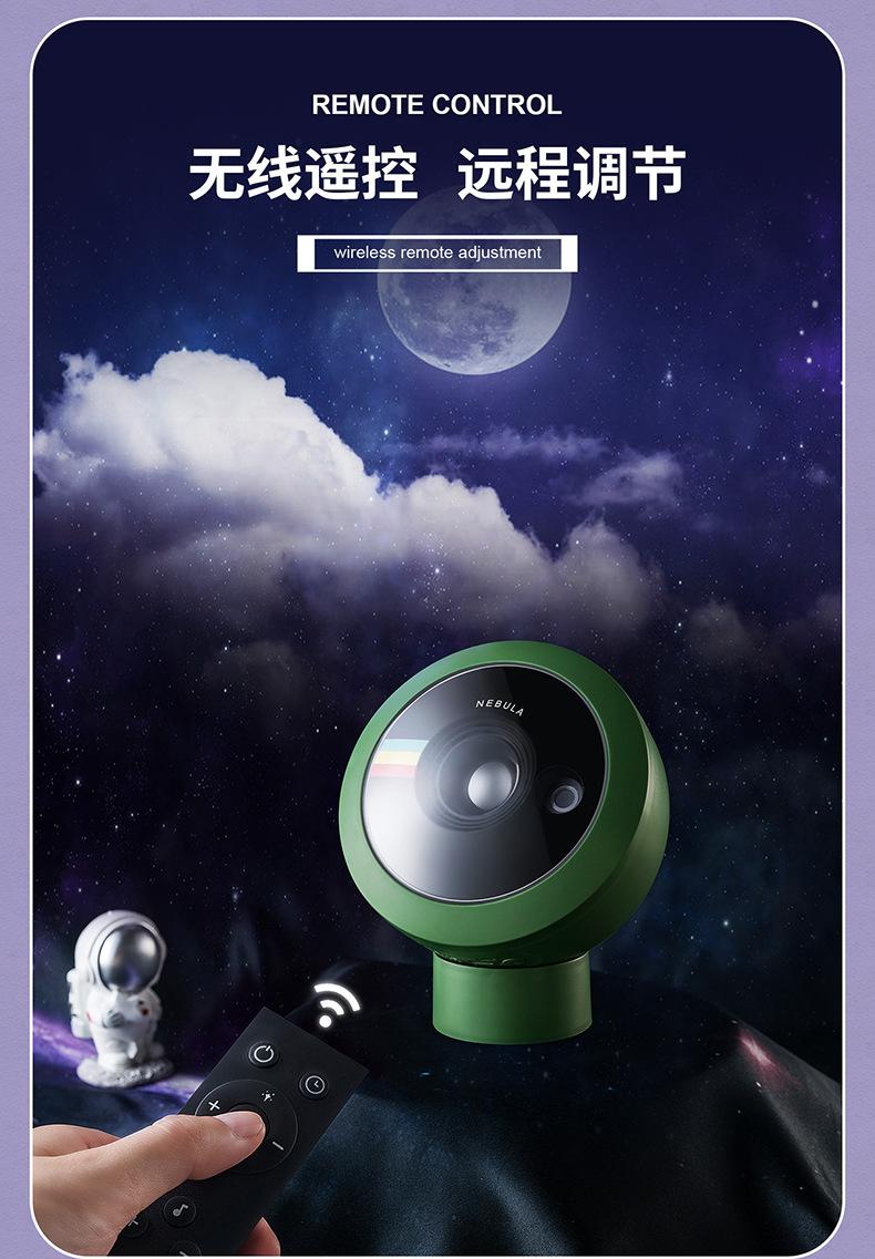 TW-S060梦幻星云投影灯详情资料790_16.jpg?x-oss-process=image/format,png