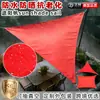 Toldo Vela Impermeable Triángulo Tela de Sombrilla Cuadrada Exterior Camping Tela de Sombrilla Patio Fabricante Toldo Vela a Prueba de Lluvia