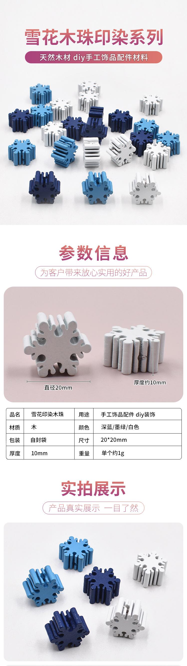 详情_01.jpg