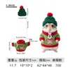 Conjunto de Ropa Navideña para Mascotas 2026 con Diseños de Muñeco de Nieve, Hombre de Jengibre y Reno - Suéter de Punto y Gorro para Hámster Ropa Festiva