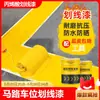 Pintura de resina acrílica para marcado de carreteras 20l amarillo pavimento de cemento espacio de estacionamiento resistente al desgaste 1kg10kg