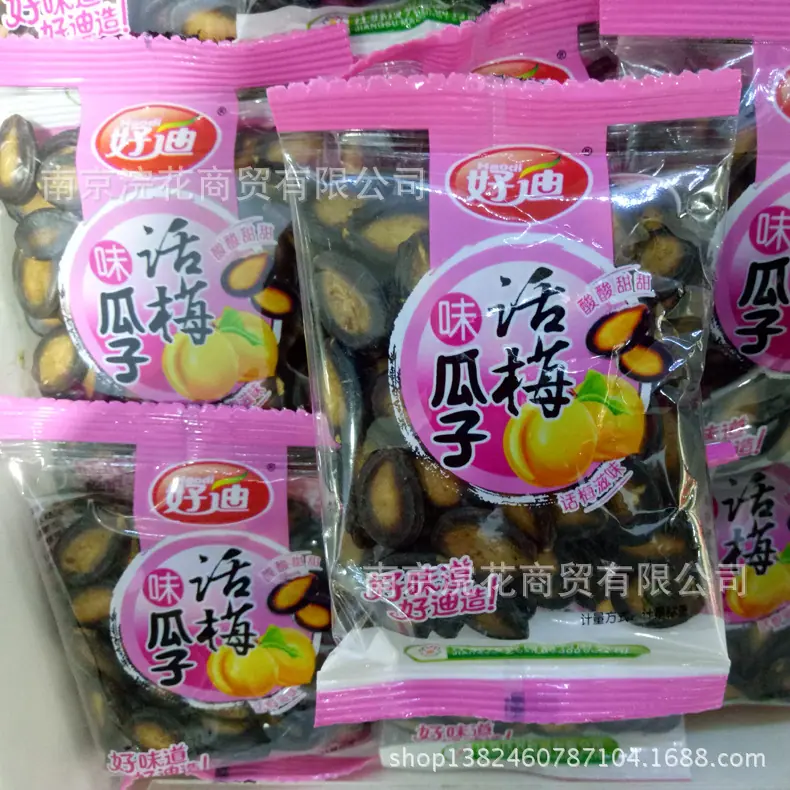 话梅瓜子1