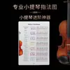 Diagrama de digitación para violín, Tabla de posición y práctica fonética, Diagrama de notas del diapasón, Accesorios para herramientas de autoaprendizaje