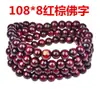 Adornos para coche de venta caliente rosario de monje pequeño alrededor de 4 anillos cuentas de 8 mm cuentas de imitación de palo de rosa pulsera de cuentas multicapa