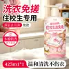 Detergente especial para estudantes de dormitório, adequado para uniformes escolares e golas, lavagem com espuma sem esfregar, removedor de manchas potente, remove o amarelamento e deixa um aroma agradável