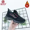Zapatos de Algodón Nuevos para Mujer Invierno 2025, Tenis Impermeables de Piel Nobuk para Mujer, Botas de Caminar de Suela Suave Engrosada para Mujer, Transfronterizo