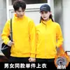 Ropa de Trabajo de Camarero Suéter de Manga Larga Catering Hot Pot Hotel Otoño e Invierno Chaqueta Plus Terciopelo Ropa de Trabajo de Supermercado para Hombre y Mujer