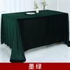 Mantel de terciopelo dorado grueso para actividades, exposiciones, oficina, conferencias, mantel de exposición, tela roja para puesto, mantel rectangular