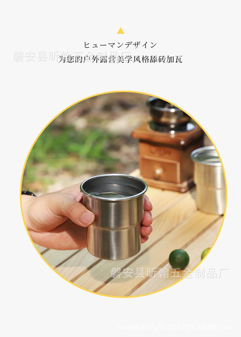 昕翰户外杯_07