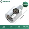 Shida (SATA) 13701 Serie 12.5MM Manga con Forma de Flor E10