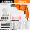 Taladro Eléctrico de Mano Chuangyi de Alta Potencia con Enchufe Multifuncional para Hogar e Industrial Transfronterizo Taladro de Mano Tipo Pistola Atornillado Eléctrico