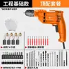 Crear taladro de mano eléctrico destornillador eléctrico transfronterizo alta potencia CA taladro de mano tipo pistola taladro eléctrico herramienta eléctrica taladro 220v pared