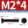 Estándar Nacional Negro Acero Inoxidable 304 Tornillos de Cabeza Redonda Cruzada Tornillos de Cabeza Pan Zincado Negro Ennegrecido M2M3M4M5M6M8
