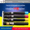 Grade de cores aplicável ao cartucho de toner Fuji Scheduler 2020 SC2020DA cartucho de tinta SC2020CPS C2020 toner tinta em pó