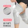 Rodilleras Deportivas Delgadas Transfronterizas Nailon Alta Elasticidad Transpirables Antideslizantes Almohadillas para Piernas Adulto Correr y Ciclismo Rodilleras de Baloncesto