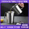 Taza medidora de acero inoxidable 304 con escala 1000 ml Cocina Hogar Cilindro medidor Tienda de té con leche Café 1500 ml