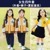 Uniforme Escolar para Alunos do Ensino Fundamental Terno de Inverno de Três Peças Roupas de Aula para Crianças Roupas de Jardim de Infância Roupas Esportivas Outono e Inverno