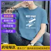 Fabricante Original Verano Hombres Deporte Running Absorbente de Sudor Versátil de Moda Marca Camiseta Deportiva Transpirable Fresca